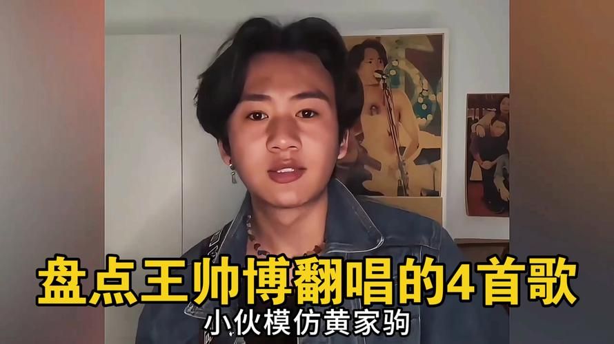 大鹏模仿黄家驹视频爆火，他真的抓住精髓了吗？