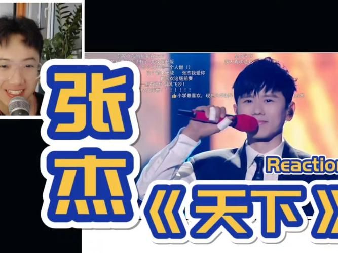 天下张杰是谁唱的？实力歌手张杰的经典代表作！