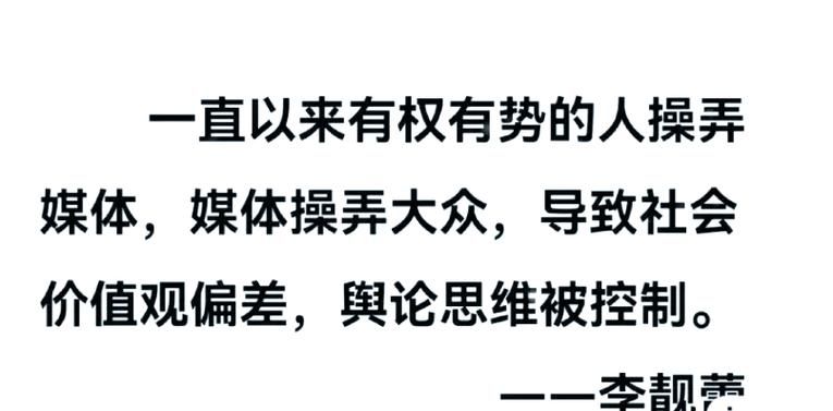 天涯深扒王力宏事件：吃瓜群众必看的深度分析！