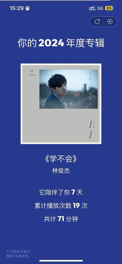 天生是优我林俊杰看好的选手，如今发展如何？