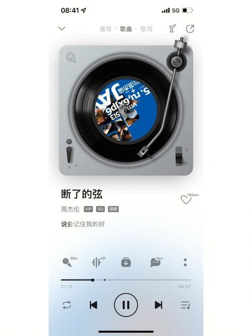 失恋必听 周杰伦 慢歌？盘点陪你度过伤心夜的歌。
