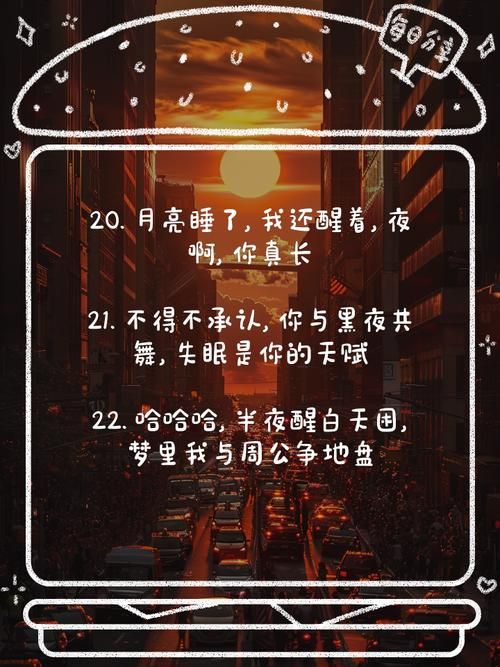 失眠时为什么都爱听苏打绿无眠？这首歌真的能抚慰人心！