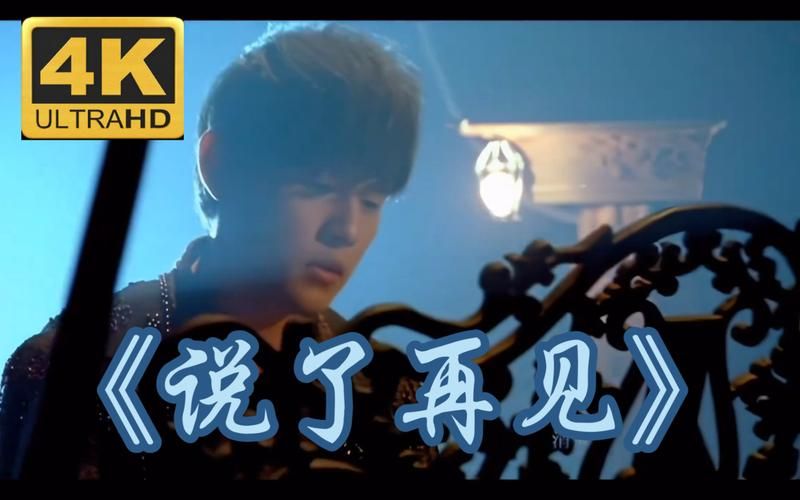 好久不见周杰伦，终于要出新歌了吗？歌迷超期待！