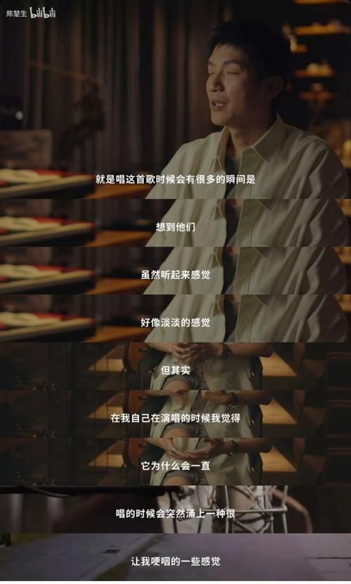 好久不见特别想念陈楚生，他最近在忙些什么你知道吗？