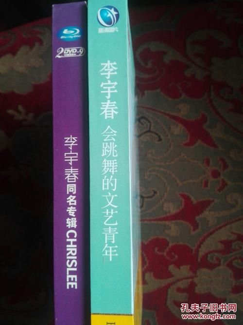 如何理解李宇春 会跳舞的文艺青年？这篇文章说透了！