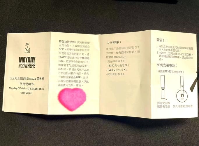 如何看待se五月天相关信息？教你客观辨别真伪内容！