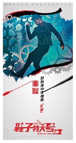 如何评价 鞋子特大号 周杰伦 这首歌？听听歌迷怎么说！