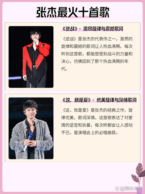 如何评价张杰的歌曲微笑？歌词有哪些亮点值得关注？