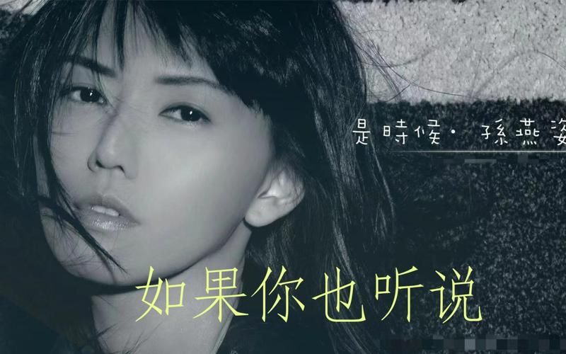 如果你也听说周杰伦这首歌讲了什么？深度解析歌词含义！