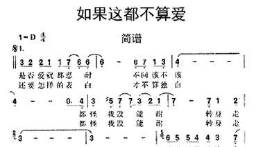 如果这都不算爱张学友唱的啥？这几句歌词太经典了吧！