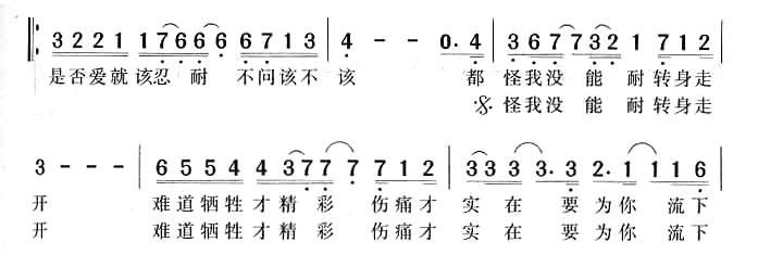 如果这都不算爱张学友唱的啥？这几句歌词太经典了吧！