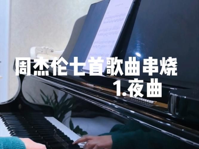 婚礼上放什么周杰伦歌曲串烧？这几首浪漫又好听！