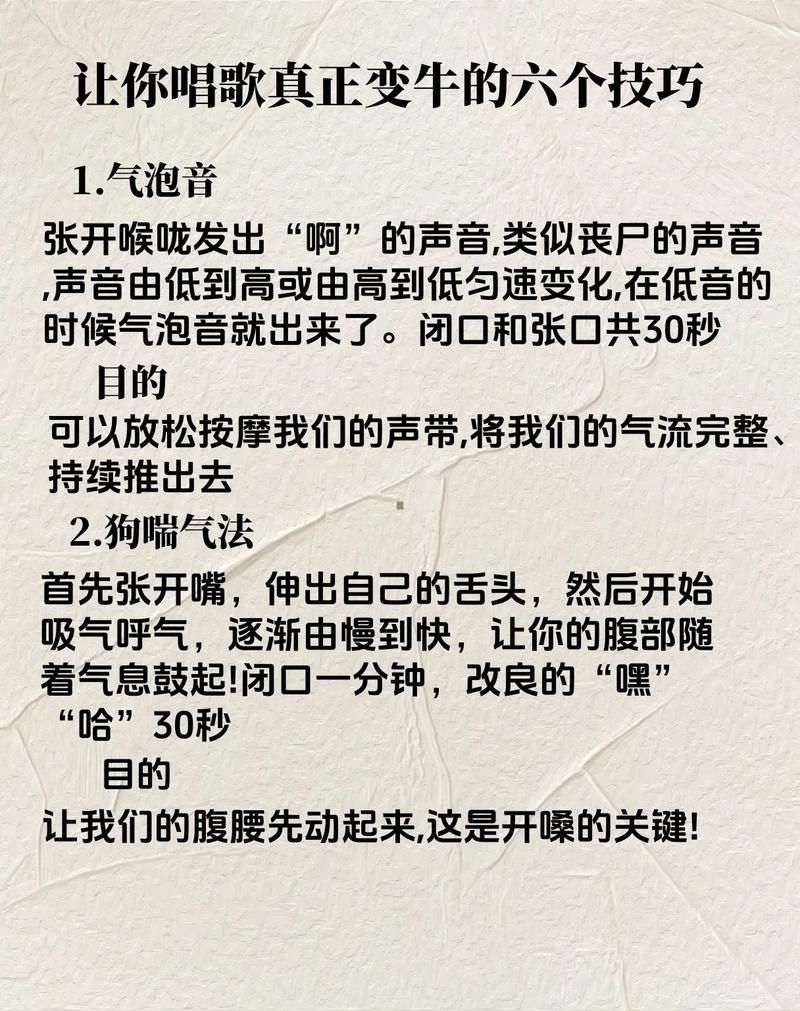 学唱 都是你 光良 有什么技巧？教你轻松拿捏副歌高音部分。