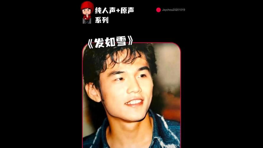 学唱发如雪周杰伦难吗？几个小技巧让你轻松掌握！