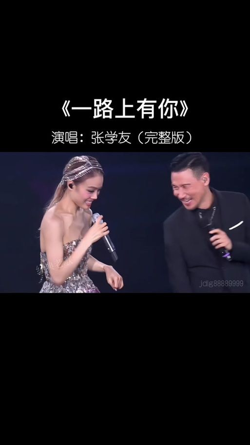 学唱张学友一路上有你难不难？教你几个小技巧轻松掌握。
