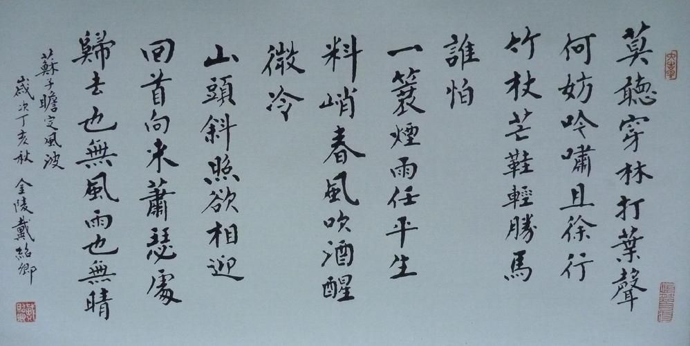定风波 张学友 这首歌好听吗？听听歌神如何唱出人生百味！