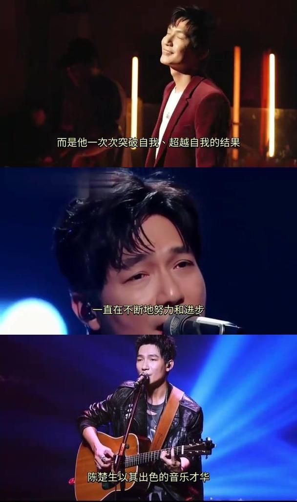 容颜 陈楚生 在哪里能听？分享几个免费听歌地方！