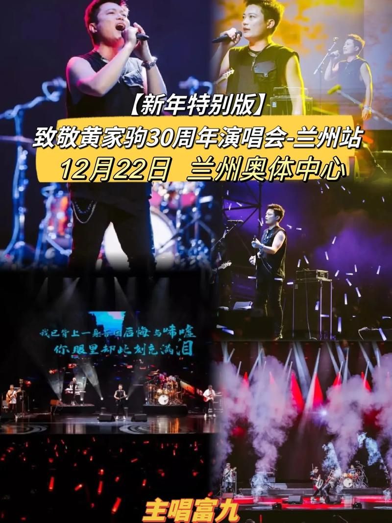 富九模仿黄家驹视频火了，背后原因是什么？