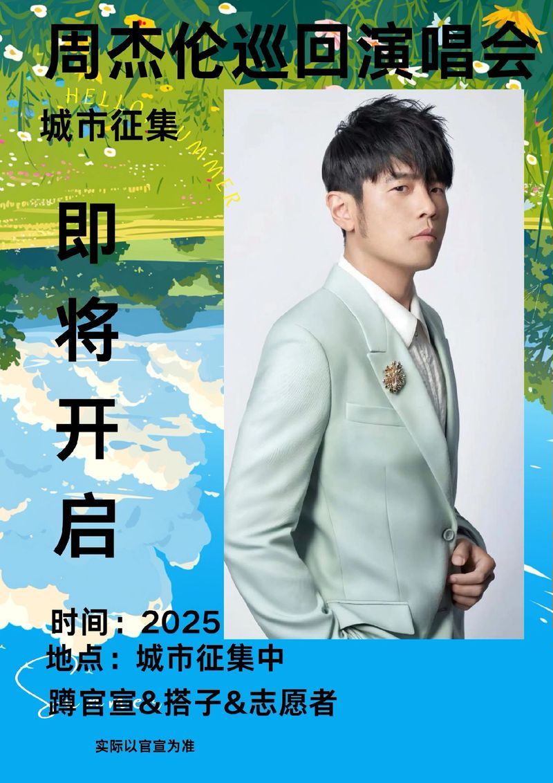 寻找周杰伦2019年的新歌，满满的回忆与感动！