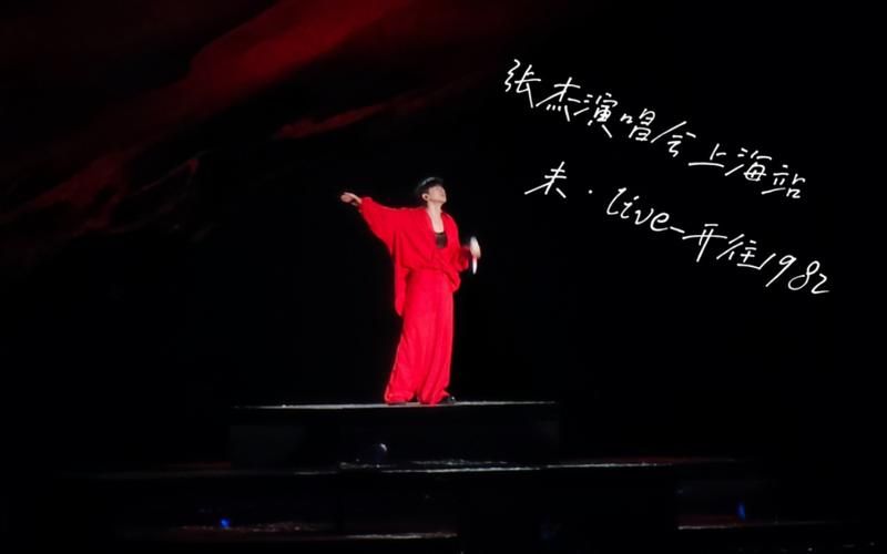 寻找张杰上海演唱会完整版？高清视频收藏这篇就够了！