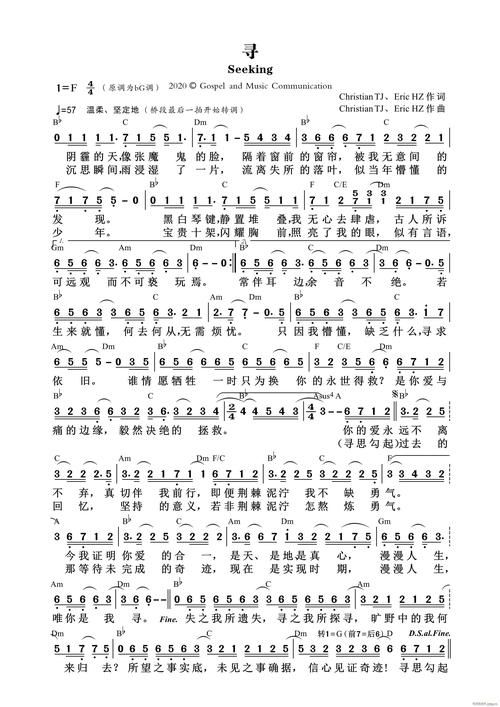 寻找归宿刘德华完整版歌曲？教你几招轻松找到高清音源！
