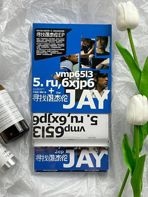 寻找超清晰的周杰伦铃声？试试这些方法获取高音质版本。