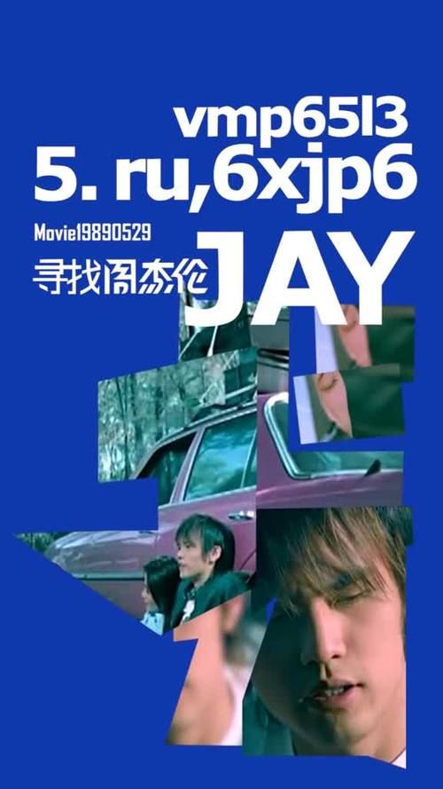 寻找超清晰的周杰伦铃声？试试这些方法获取高音质版本。