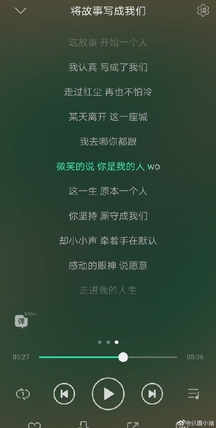 将故事写成我们林俊杰背后故事是什么？原来这首歌是这样来的。