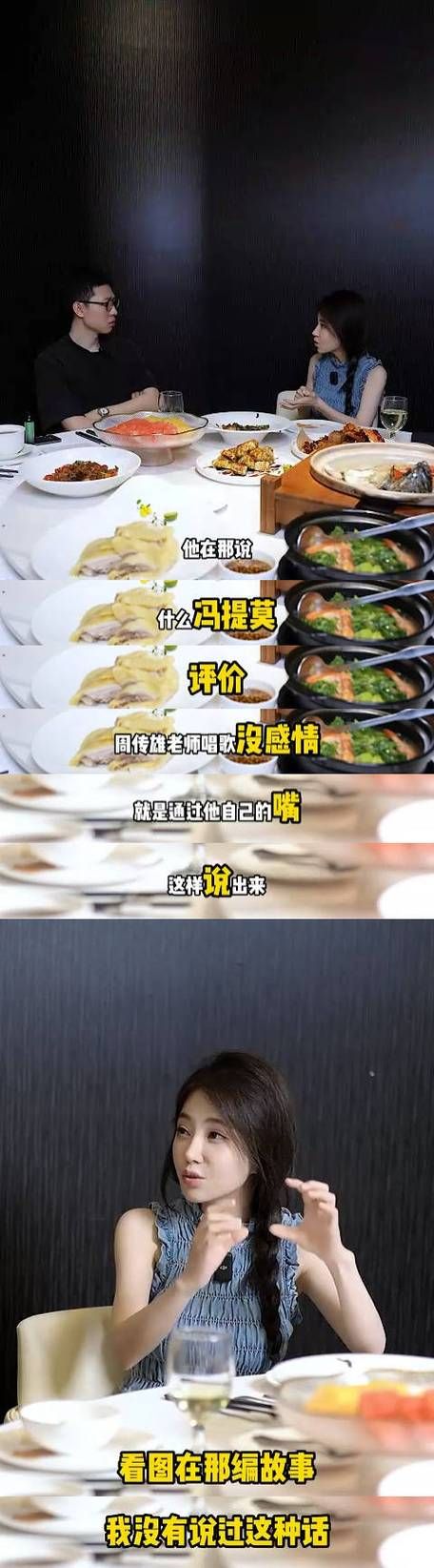 小刚游戏解说怎么样？听听冯莫提犀利点评！