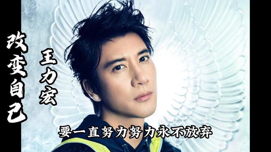就是现在王力宏，带你重温经典歌曲与感动瞬间！
