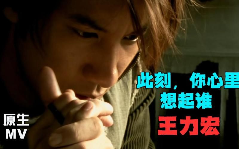 就是现在王力宏，带你重温经典歌曲与感动瞬间！