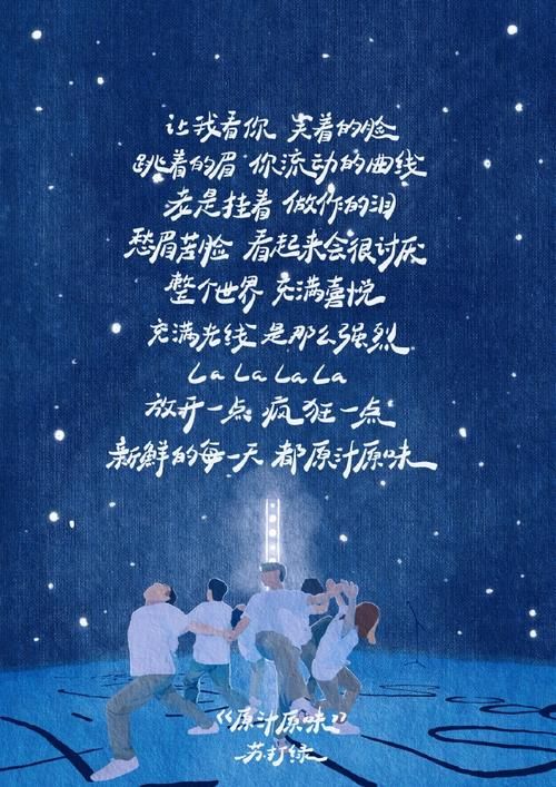 左边 苏打绿哪句歌词最戳心？网友分享的评论太真实了。