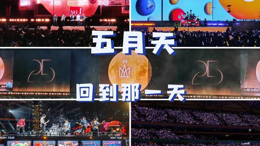 开心五月天去哪玩？这几个地方让你乐翻天！