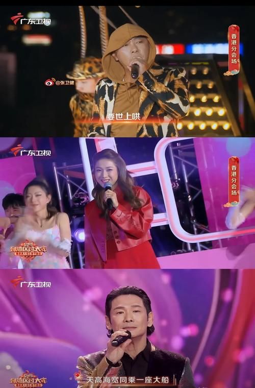 张卫健春晚再现经典？今年春晚舞台等你来回忆！