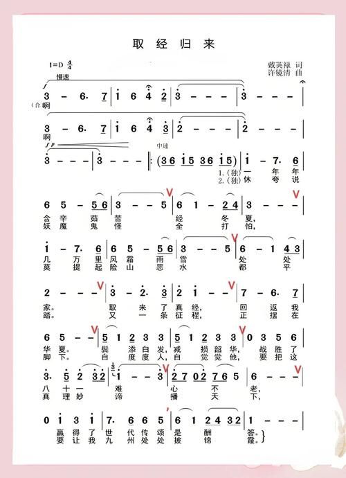 张卫健版西游记插曲精选，带你重温当年的感动与热血！