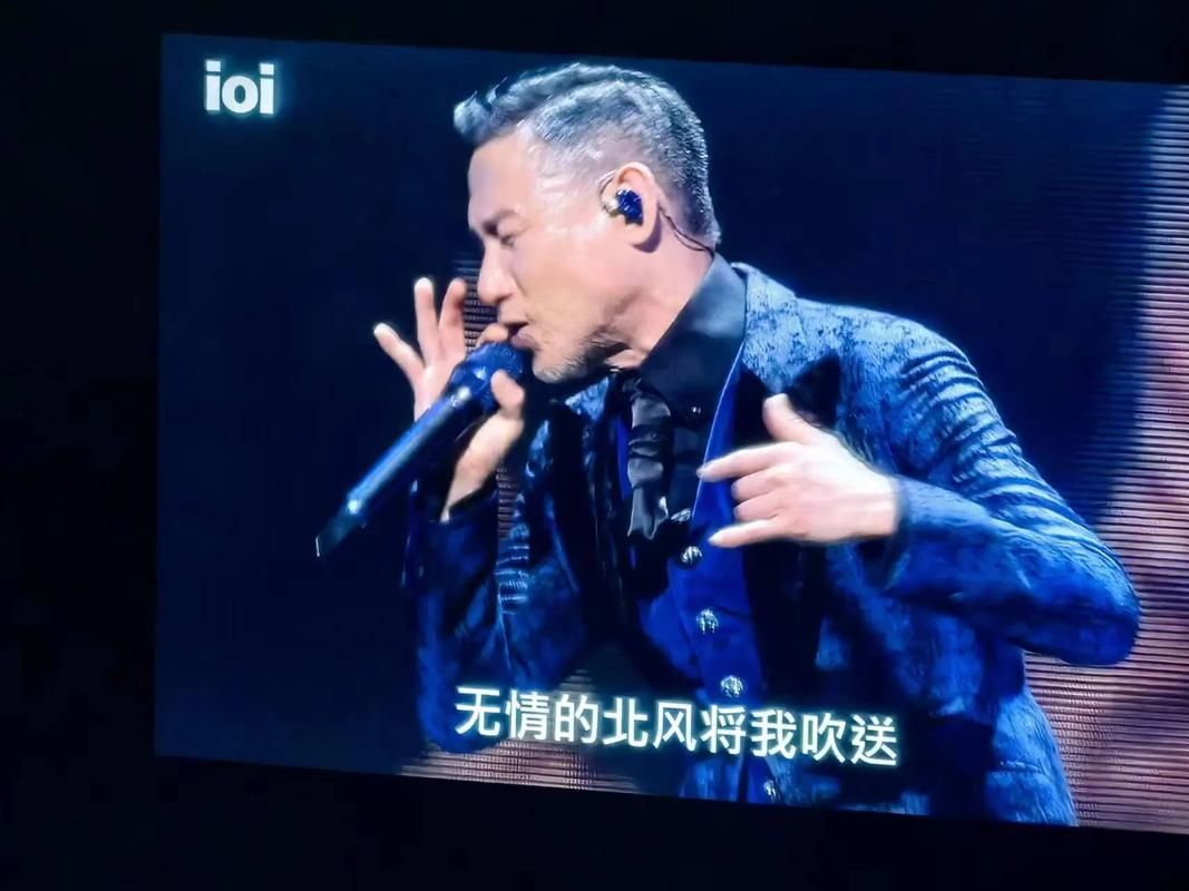 张学友 一路上有你 演唱会现场版 超感人高清视频