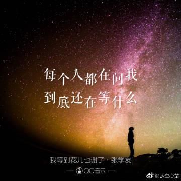张学友 慢慢 歌词到底是什么意思？原来背后有这个故事！
