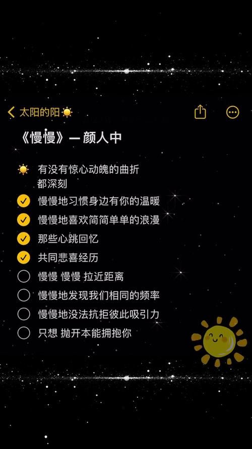 张学友 慢慢 歌词到底是什么意思？原来背后有这个故事！