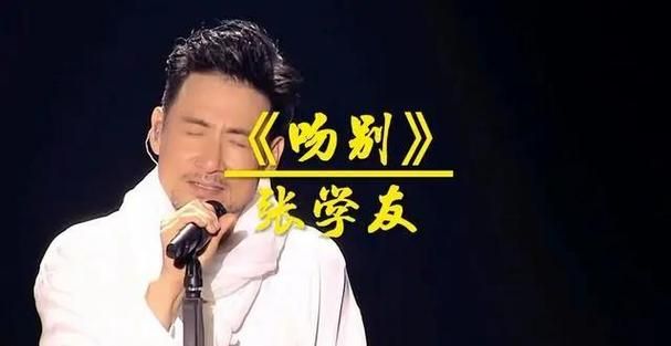 张学友 时间有泪 为什么那么好听？这首歌的旋律太戳人了。