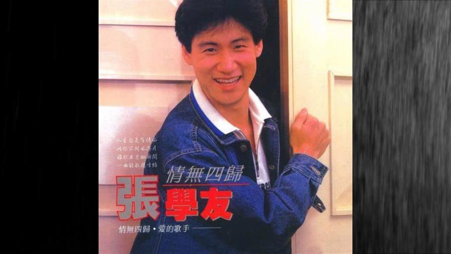 张学友不该用情这首歌怎么样？听听歌神的心碎之作！
