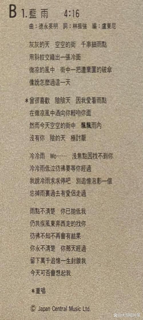 张学友夕阳醉了歌词写的是啥？原来背后还有这样的故事。