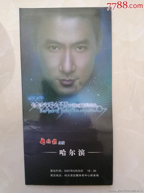 张学友好久不见这首歌什么意思？听懂的人都忍不住哭了！