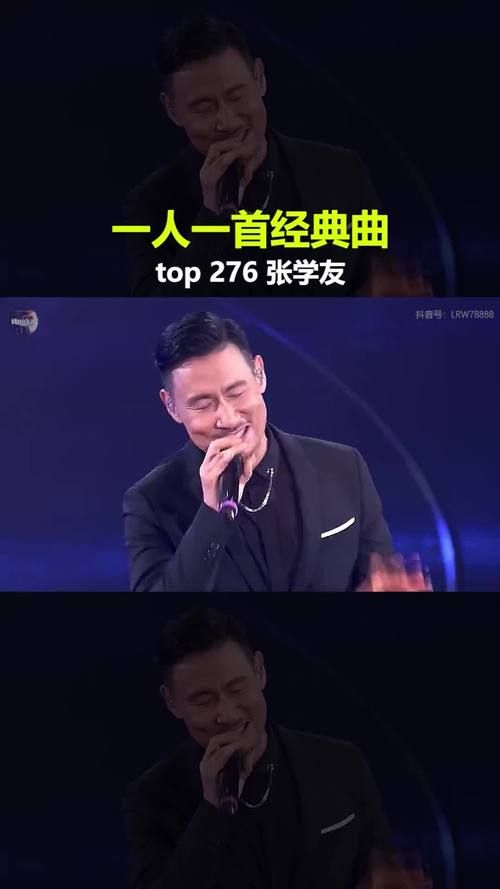 张学友好听的国语歌排行榜，首首都是回忆杀！