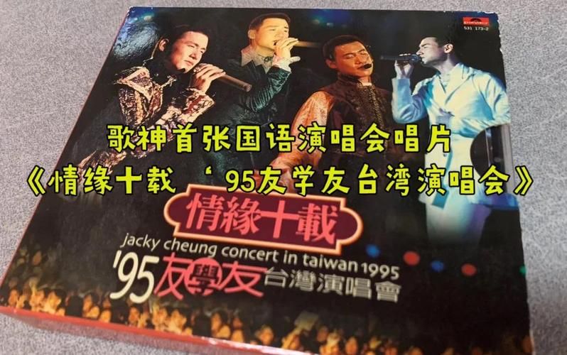 张学友好听的国语歌排行榜，首首都是回忆杀！