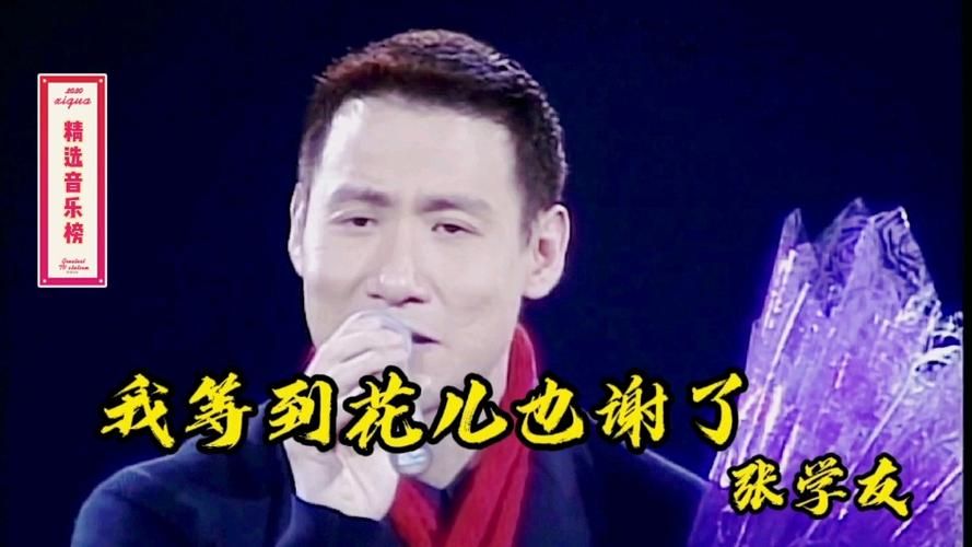 张学友好听的粤语歌排行榜，听过一半算你牛！