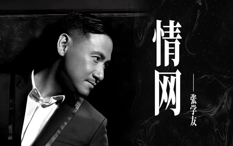 张学友情已逝太可惜了，回顾他们曾经令人羡慕的友谊！