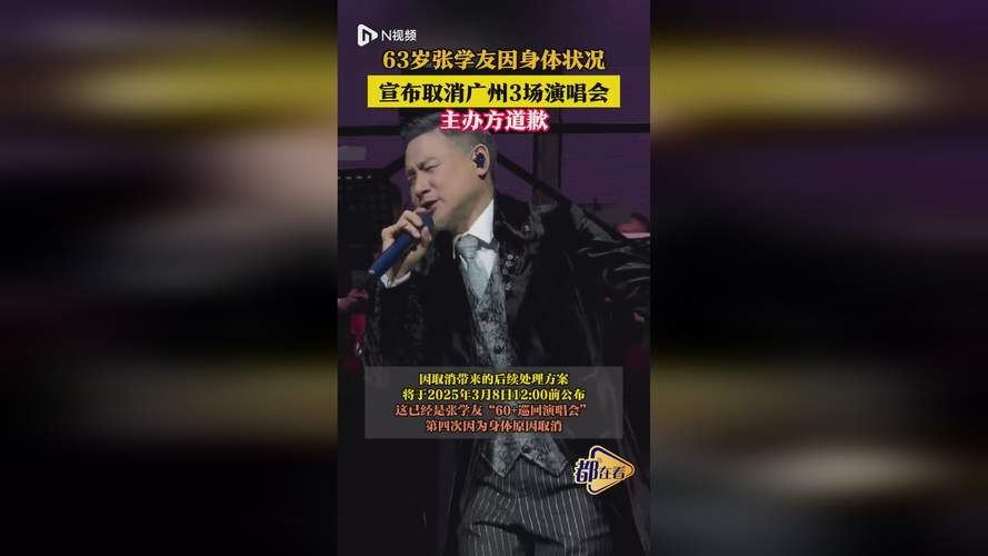 张学友新歌引发热议，歌迷：还是熟悉的味道！