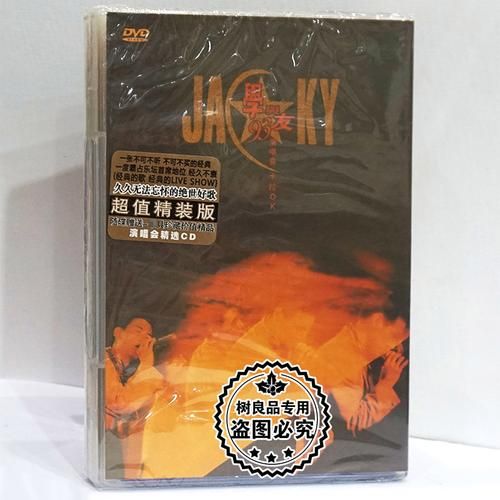 张学友歌曲全集完整目录，带你重温粤语国语经典！