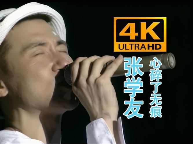 张学友的歌曲哪些适合失恋听？这几首帮你释放情绪走出伤感。