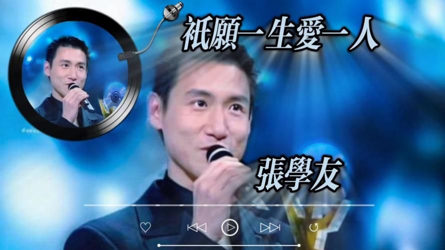 张学友经典粤语歌曲有哪些？这几首真的百听不厌！
